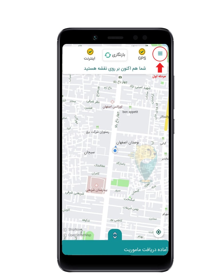 اول پشتیبانی min