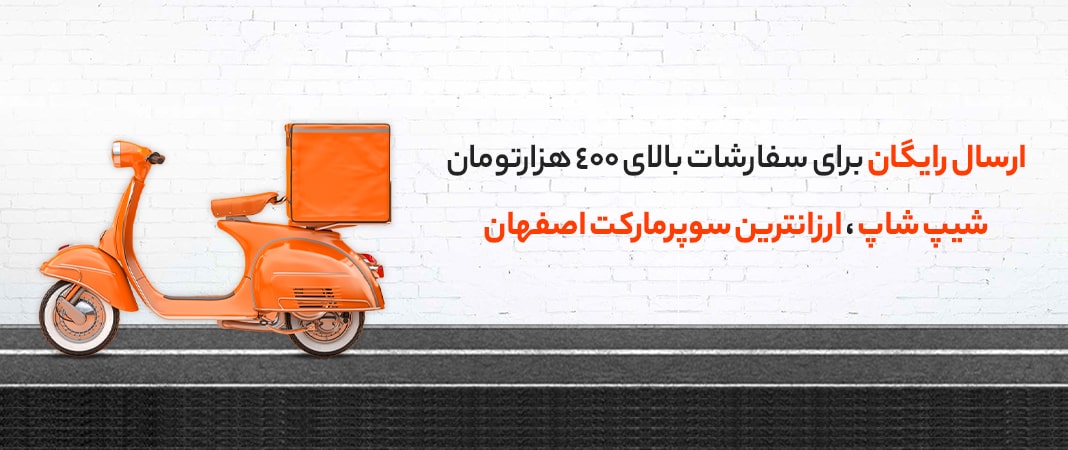 شیپ نو