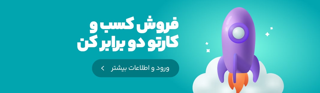 شیپ نو