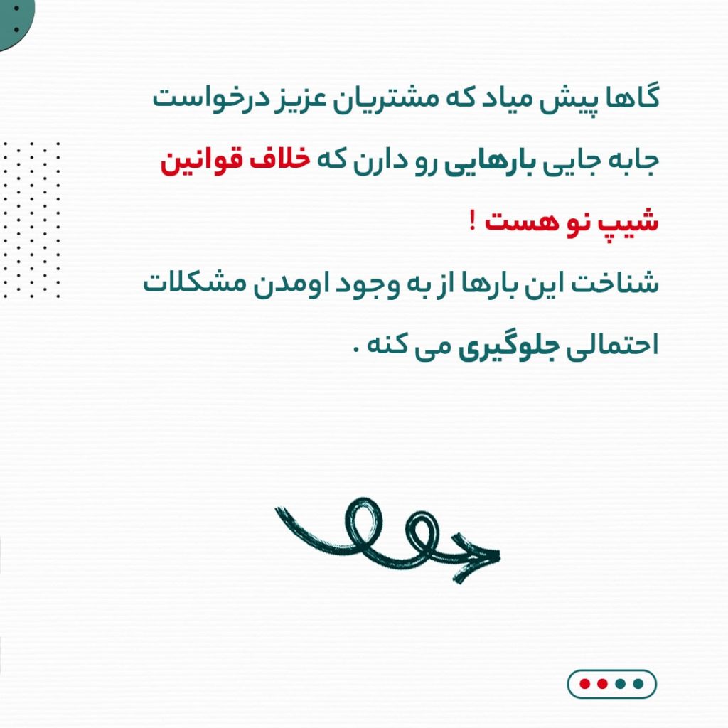 غالب پست 02 min