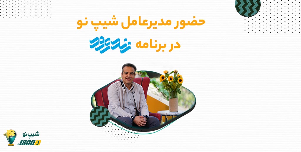 زنده رود 1.jpg۲ min 1