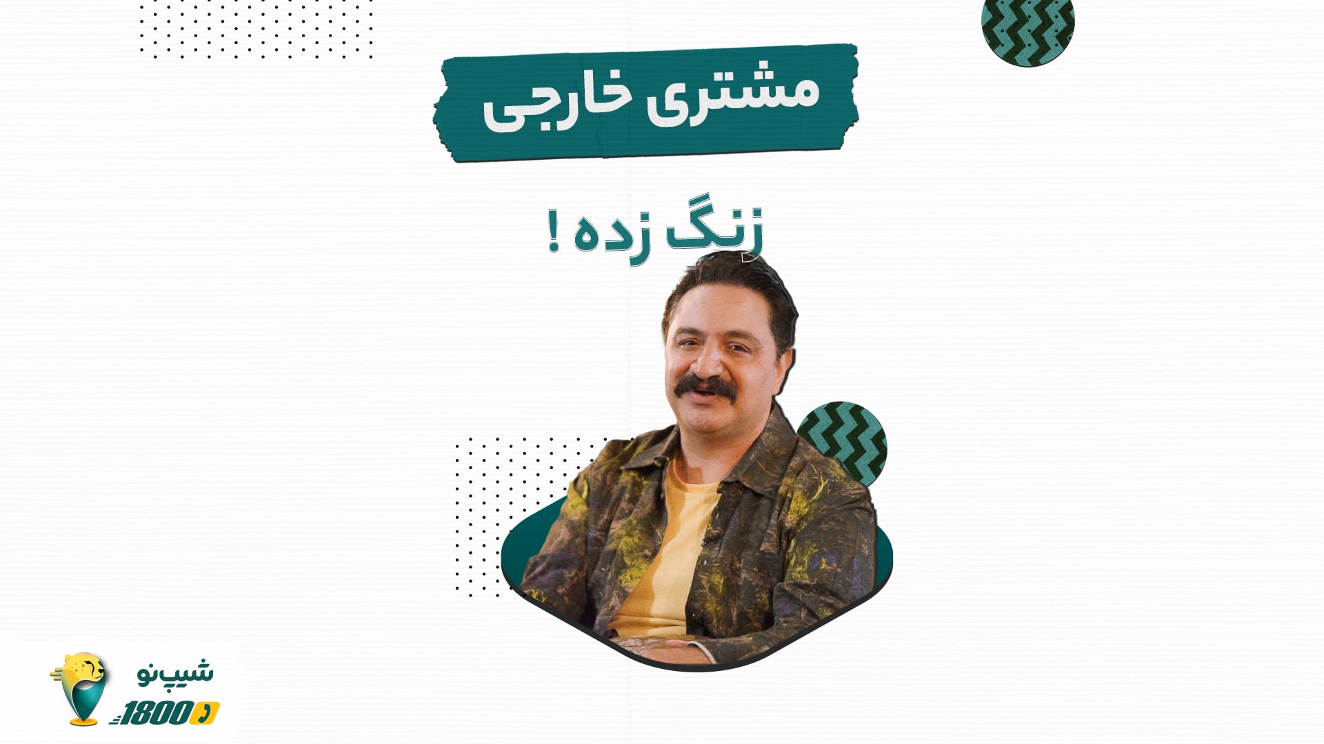 کاورپست آپارات قیومی min