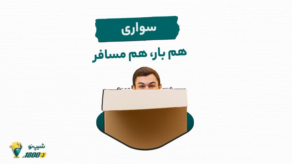 تصویر شاخص