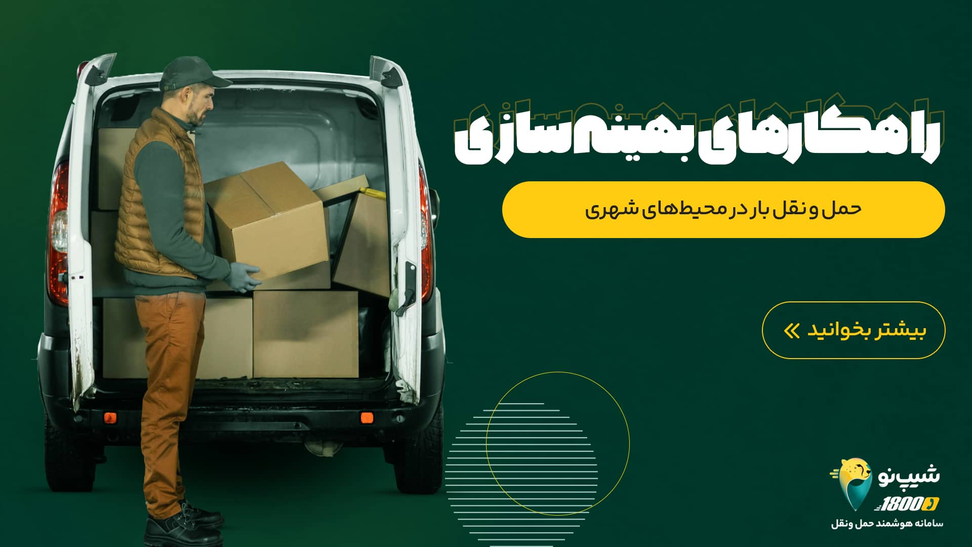 cover article New 2-min