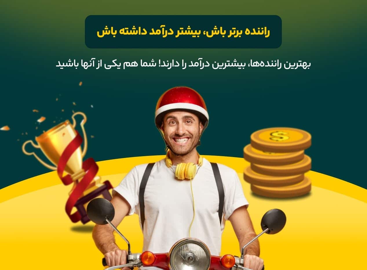 باربری شیپ نو